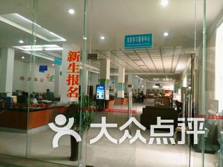 江门开放大学