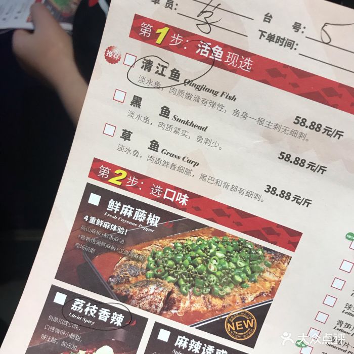 鱼酷活力烤鱼(经四万达店)图片 - 第252张