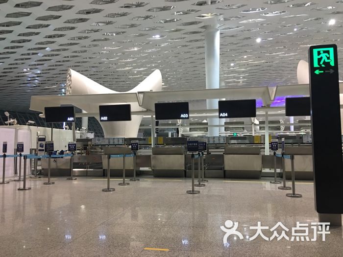 深圳宝安国际机场图片 - 第1张