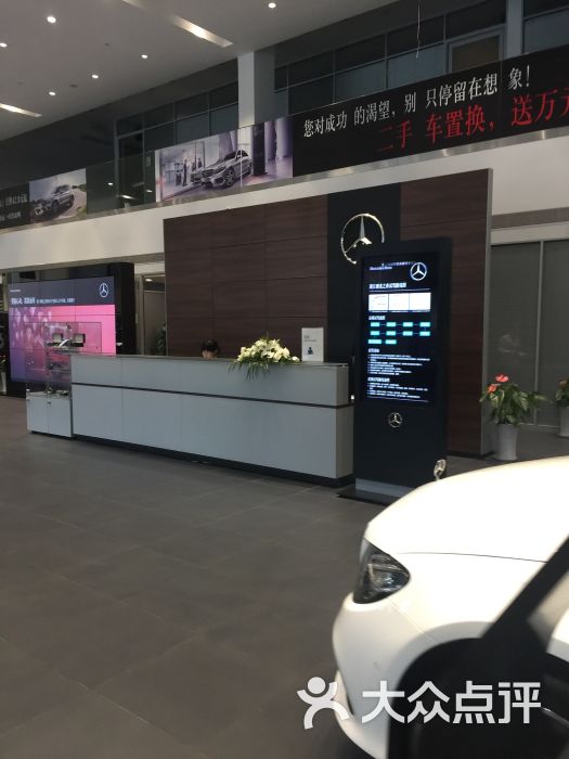 鹏龙奔驰(4s店)(鹏龙奔驰展厅)图片 - 第5张