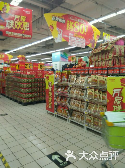 华润万家-图片-南昌购物-大众点评网