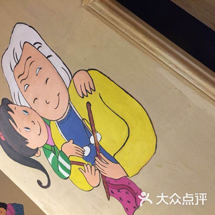 姥姥的春饼