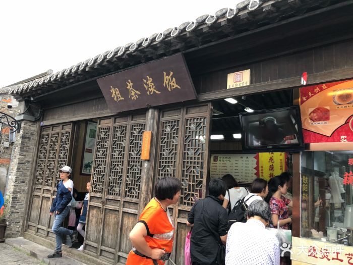 粗茶淡饭(东关街店-图片-扬州美食-大众点评网