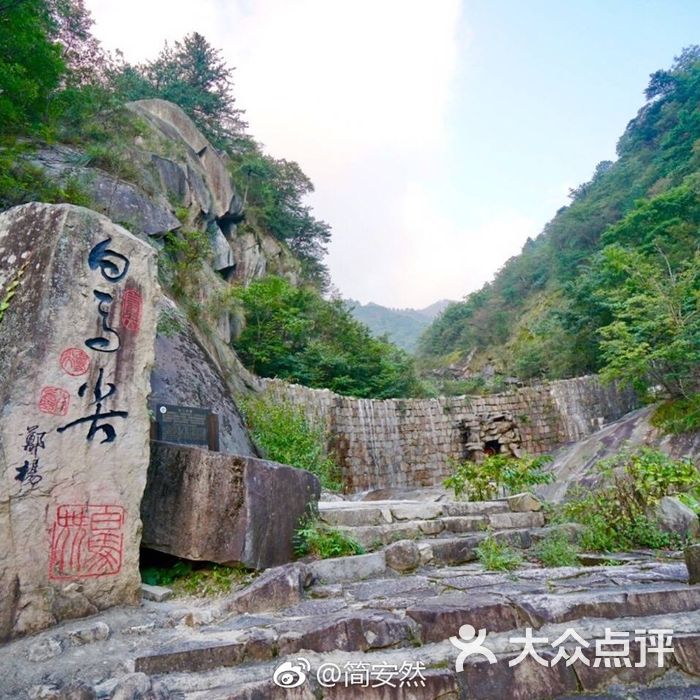 大别山主峰景区白马尖