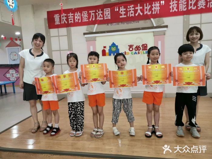 吉的堡万达幼儿园图片