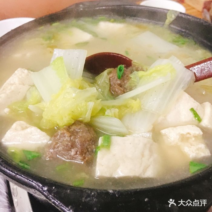 羊肉丸白菜豆腐砂锅