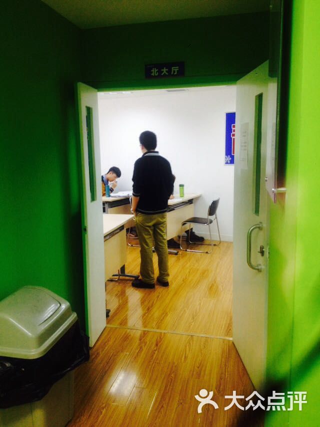 精锐教育(乌鲁木齐北门学习中心)-nocinico的相