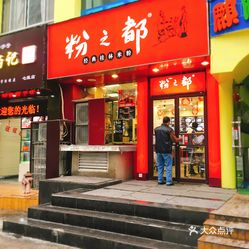 南宁古摄影婚纱新民店_南宁二中新民照片(2)