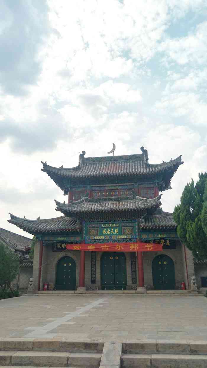 清真东寺-"聊城清真寺建于明初,现为山东省重点文物保