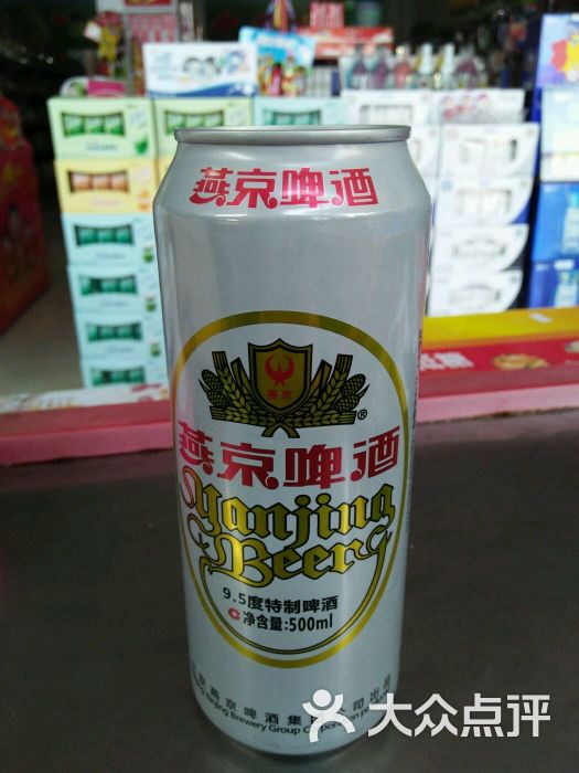 500ml燕京啤酒