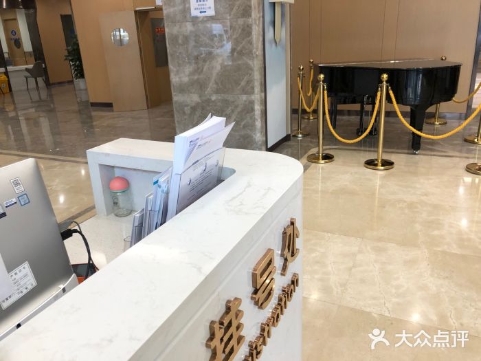 国宾妇产医院-图片-重庆亲子-大众点评网