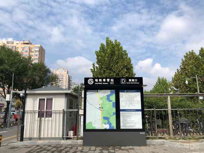 枣营(地铁站)-"地铁14号线东段开往善各庄站:首班车."-大众点评移动版