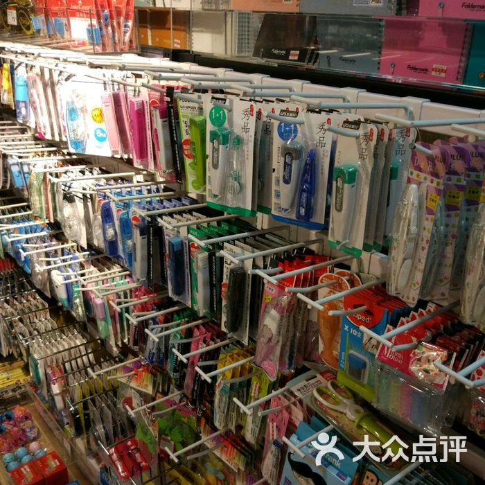 智胜文具图片-北京办公/文化用品-大众点评网