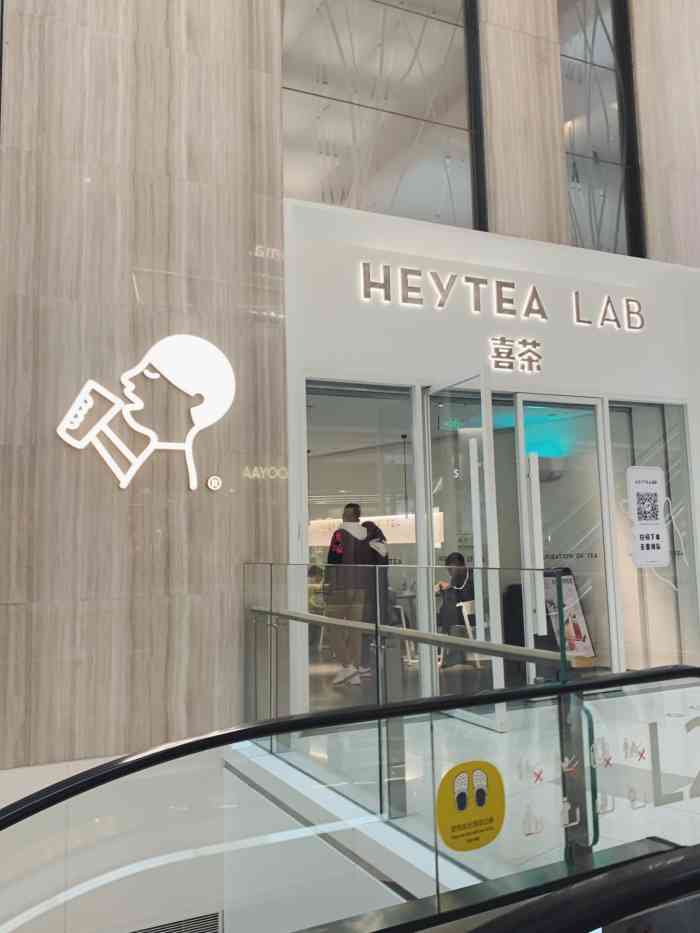 就那样了泯然济南喜茶济南恒隆广场喜茶济南恒隆喜茶喜茶火爆图喜茶