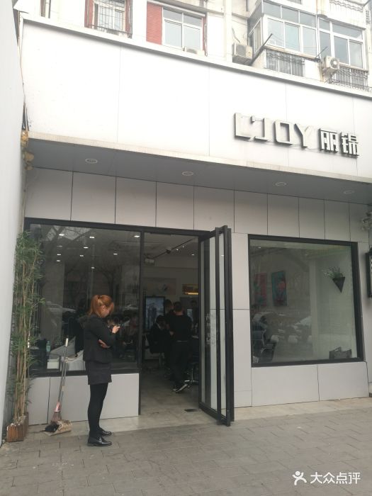 丽锦美容美发(首师大店)图片
