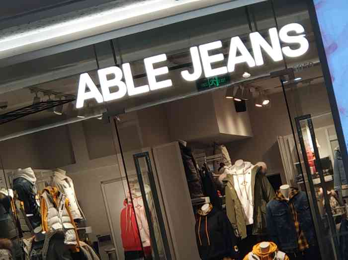 ablejeans(万达广场店)-"able jeans这个品牌好像原来没有.