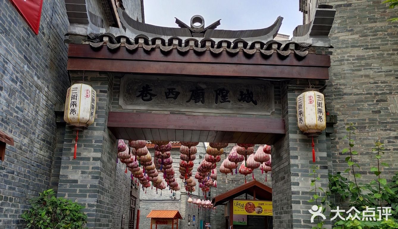 美食/中山路美食街对面的三街两巷
