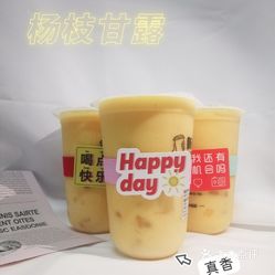 新时沏(池州学院店)的杨枝甘露好不好吃?用户评价口味怎么样?