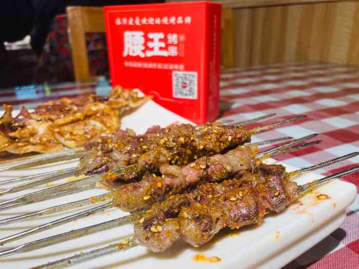 腰王烤串(金二路直营店)-"在金二路临西三路交汇西南