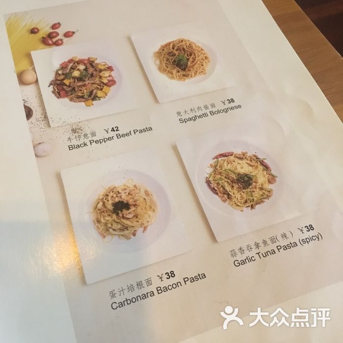 雕刻时光咖啡馆(西双版纳店)菜单图片 - 第68张