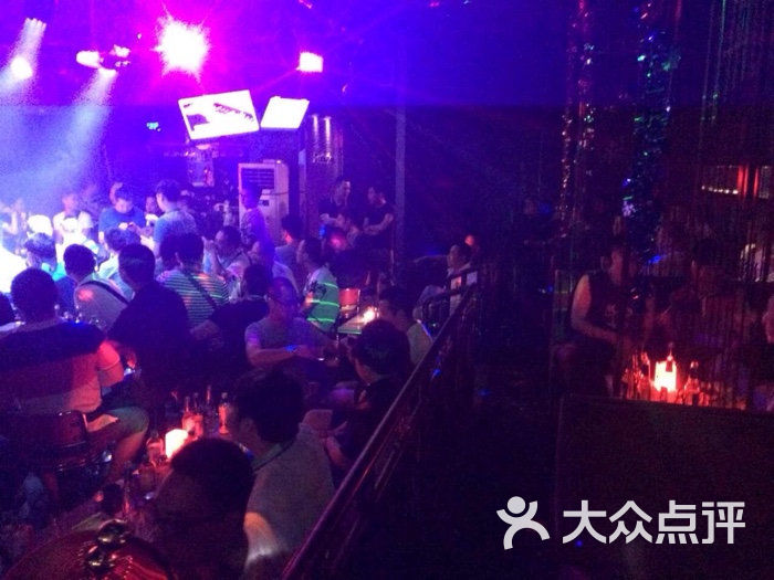 目的地酒吧