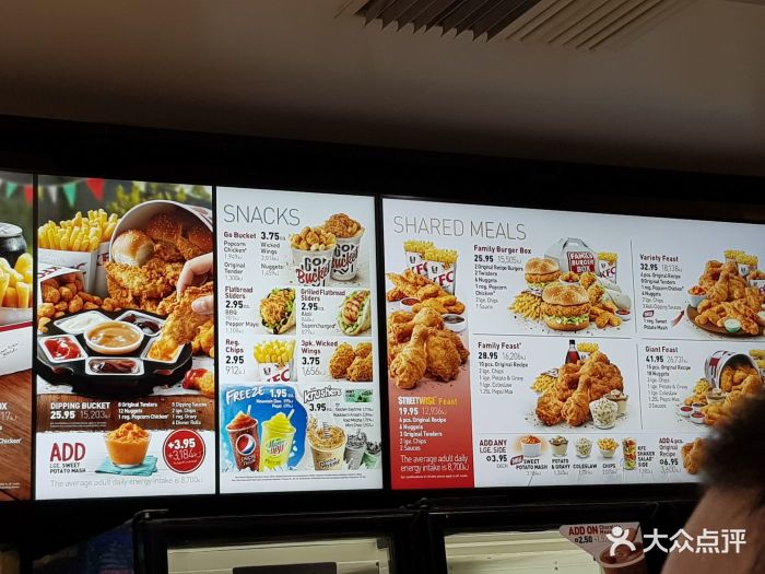 肯德基(burwood hwy royton)菜单图片