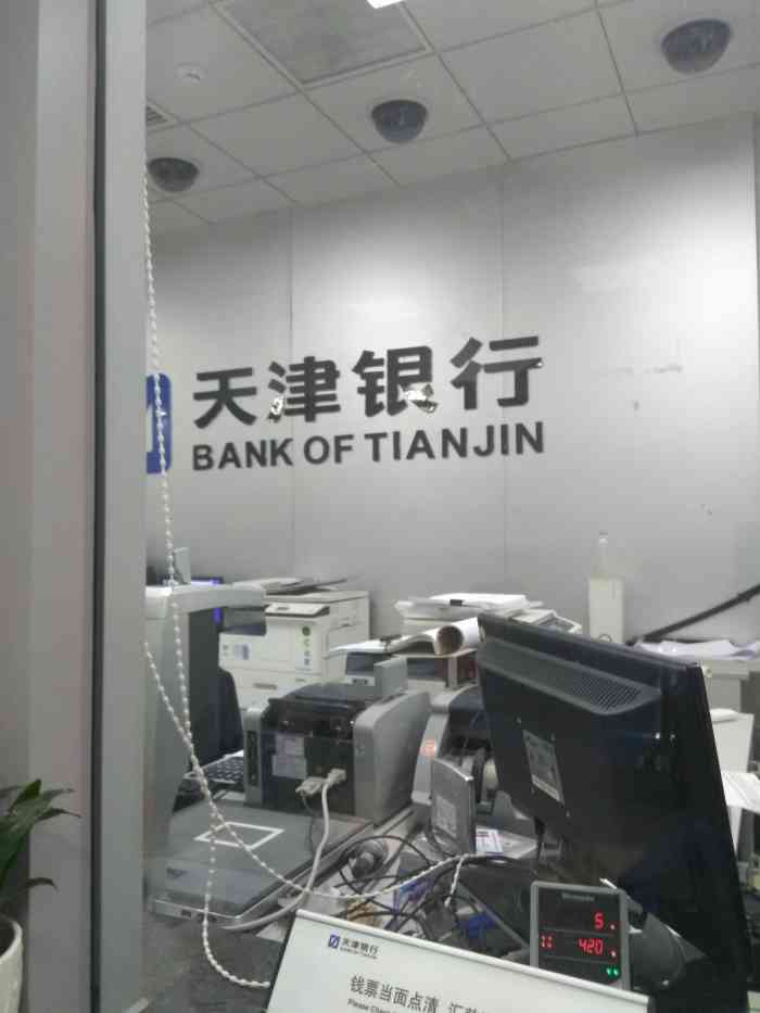 天津银行流水怎么办理 大众点评