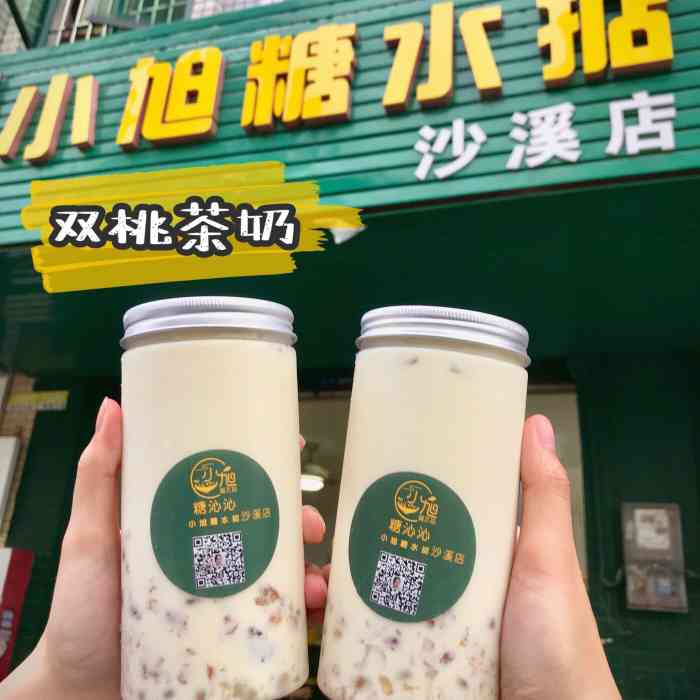 吃小旭糖水掂加盟连锁式糖水店靠近阳光半岛半岛南路导航能找到78