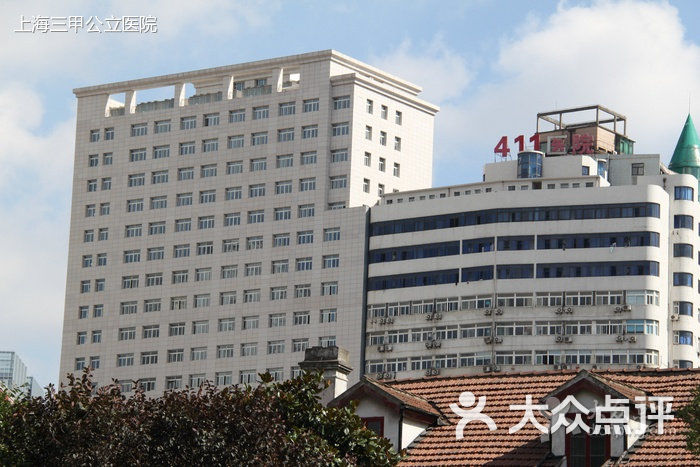 上海411医院植发中心-门面图片-上海生活服务