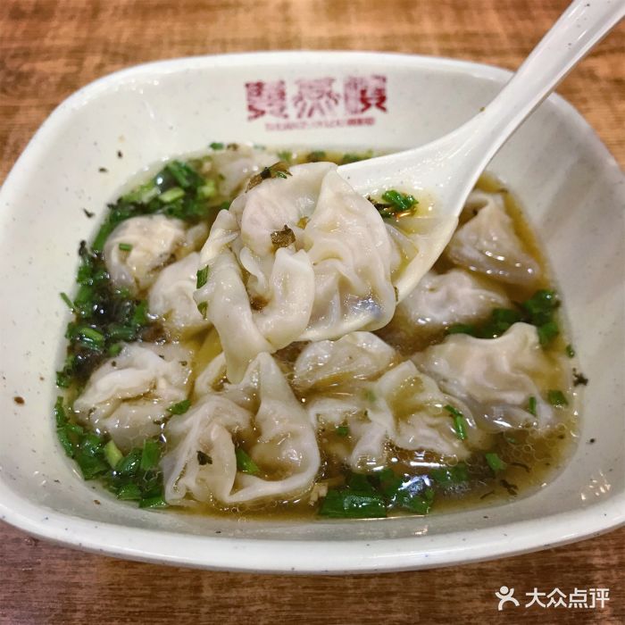 双燕楼百年馄饨(友阿奥特莱斯店)三鲜馄饨图片 - 第16张