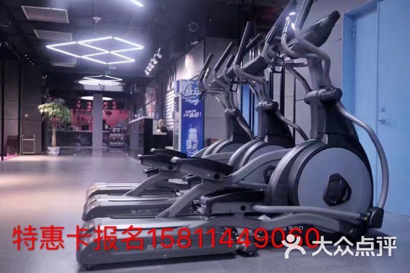 巨石健身房…海阳上传的图片