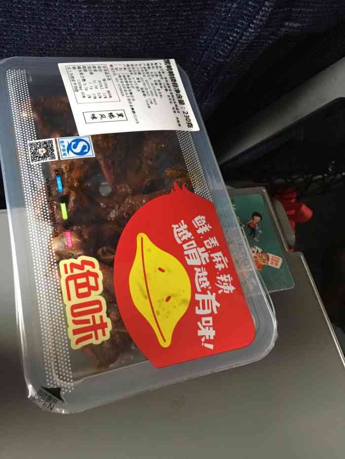 绝味鸭脖-"最爱周黑鸭,甜辣很合我口味,盒子包装干净.