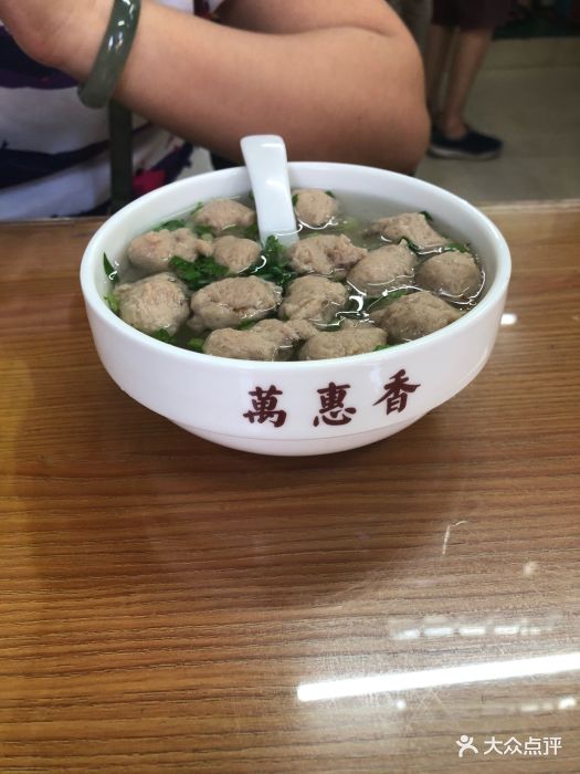 万惠香扁食-图片-厦门美食-大众点评网