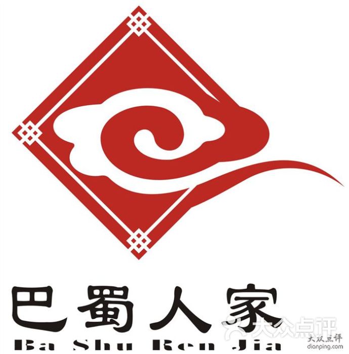 巴蜀人家加盟费用多少钱