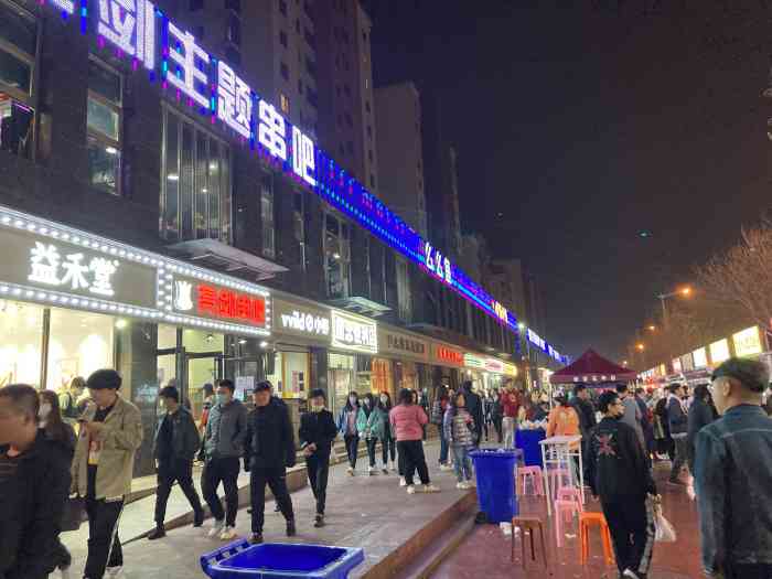 姚村美食街-"9292地点就在西青大学城,开车开导航