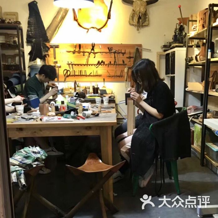 革造工坊手工皮具工作室