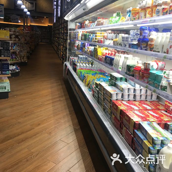 戴梦得鲜生图片-北京超市/便利店-大众点评网