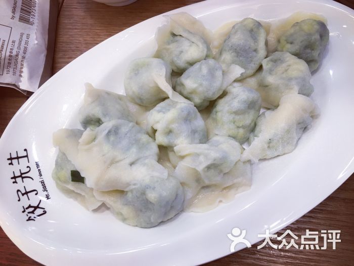 饺子先生(民乐园万达店)图片 - 第67张