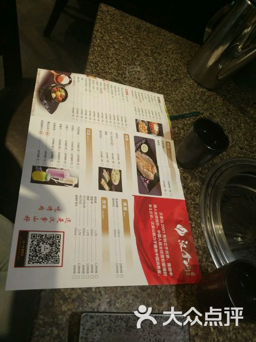 汉拿山(济南经四路万达店)菜单图片 - 第208张