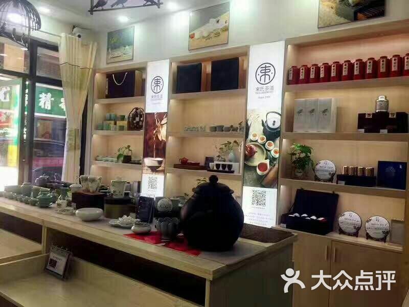商品陈列有茶叶,茶器,茶配件等等