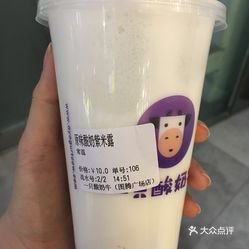 怎样挑选酸奶好不好 uqzkG9rQ4s9yjdUiaKcSrezGROz7ca_c1TDO0dEd19ais11DQmnpY8dKDDZwsi8cuzFvxlbkWx5uwqY2qcjixFEuLYk00OmSS1IdNpm8K8twhW7bzr4O88Ivp4FuDG0SfCF2ubeXzk49OsGrXt_KYDCngOyCwZK-s3fqawWswzk.jpg