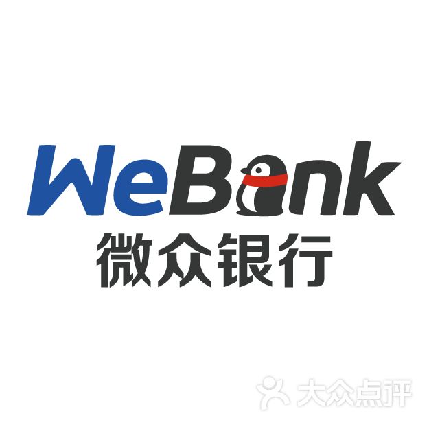 微众银行-微众银行图片-深圳生活服务