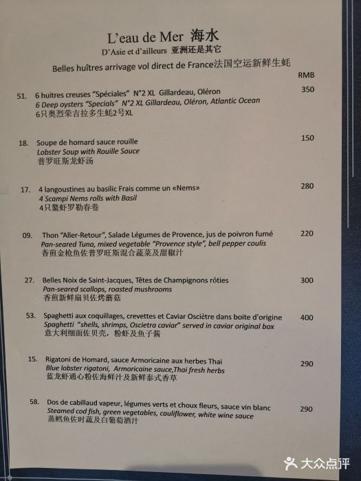 bistro 321 villa le bec图片