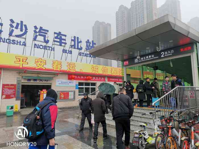 长沙汽车北站-"地铁一号线直达,车站规模不大.行李需.