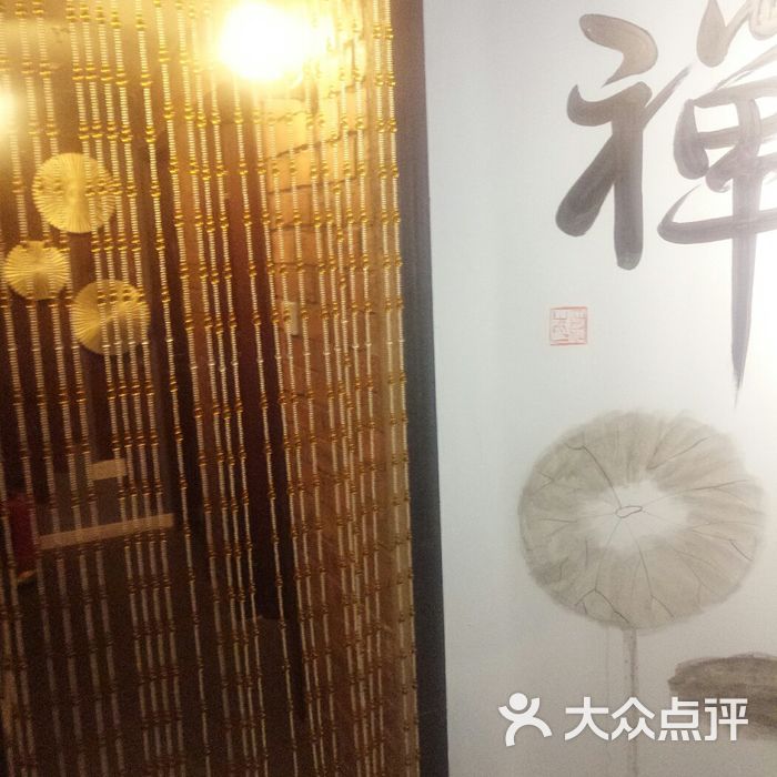 禅源素spa