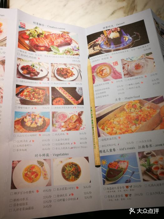 米桃-吴韵风雅·曲园(南丰城店)菜单图片 - 第1492张