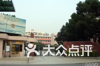 上海闵行区小学排名_上海闵行区文汇小学