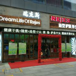 餐饮连锁店的管理技巧