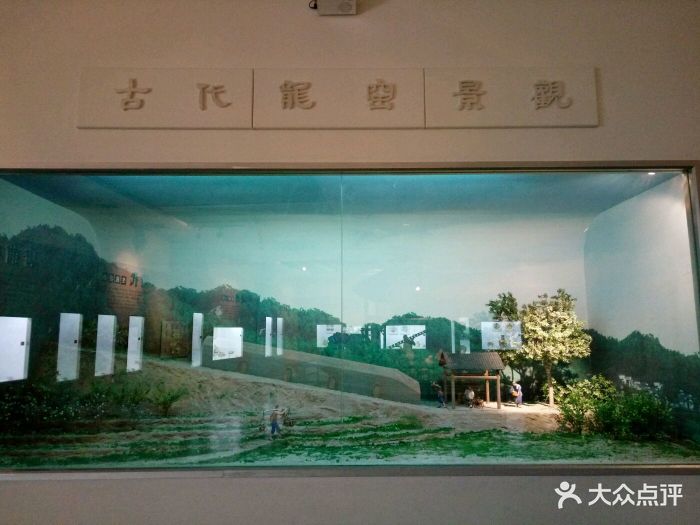 南昌县博物馆图片 - 第49张