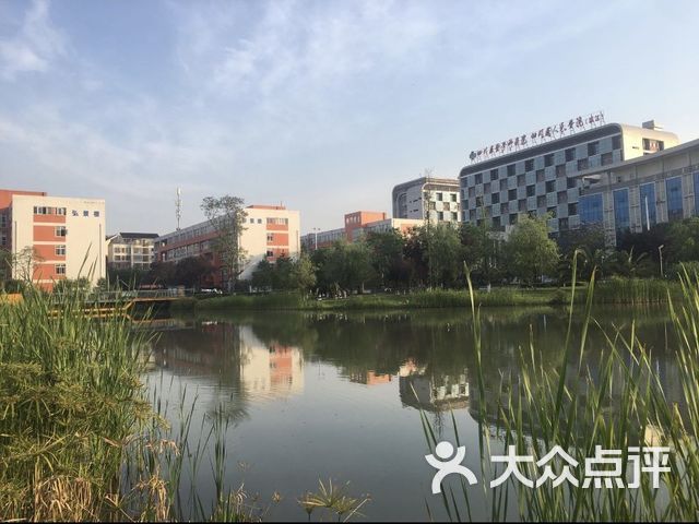 成都铁路卫生学校